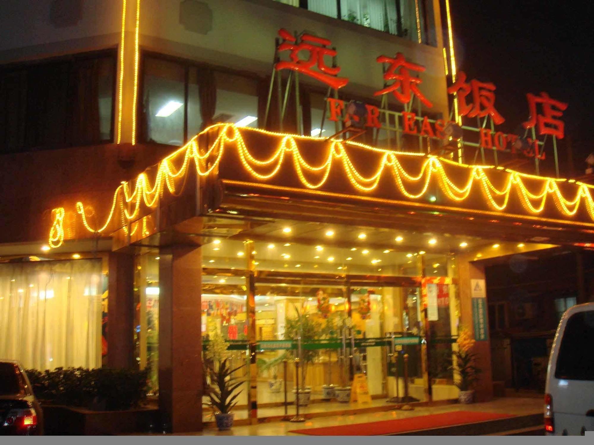 Far East Hotel Πεκίνο Εξωτερικό φωτογραφία